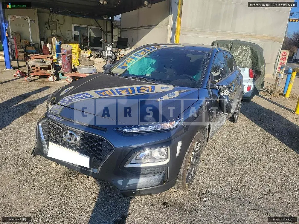 Photo 2 of 8: 2020 Hyundai Kona Hybrid, VIN KMHK381EGLU040990 — Korean insurance auction