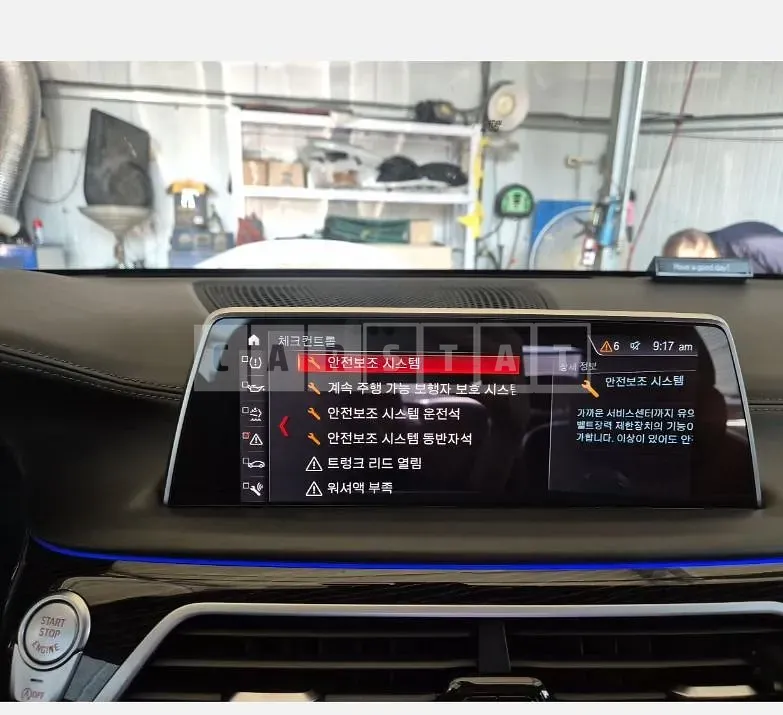 Photo 2 of 39: 2019 BMW 730Ld xDrive — Korean insurance auction