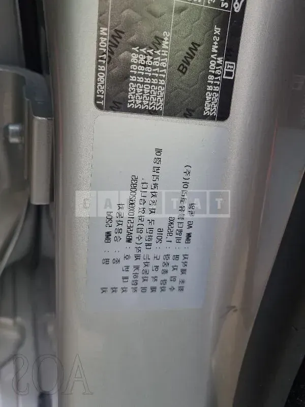 Photo 2 of 9: 2016 BMW 520d, VIN WBA5E510XGG200935 — Korean insurance auction
