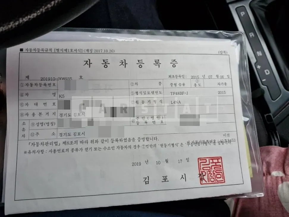 Photo 2 of 14: 2015 Kia K5 2.0(LPG) — Korean insurance auction