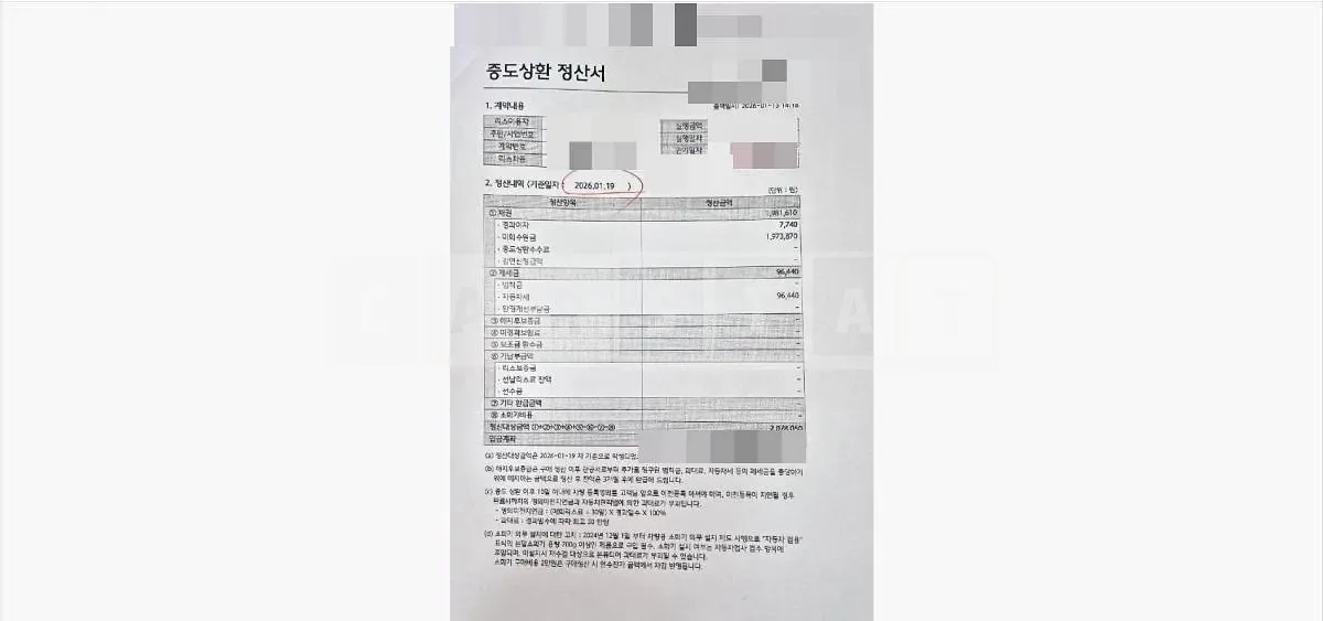 Photo 2 of 19: 2021 Mercedes-Benz AMG G63 — Korean insurance auction