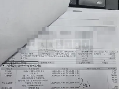 Photo 1 of 1: 2020 BMW 침bmw 730d xDrive Design Pure E — Korean insurance auction