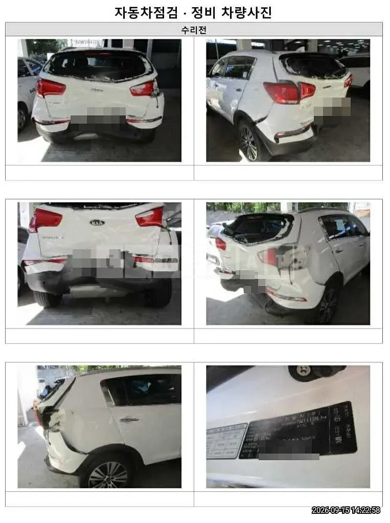 Photo 2 of 15: 2015 Kia Sportage R — Korean insurance auction