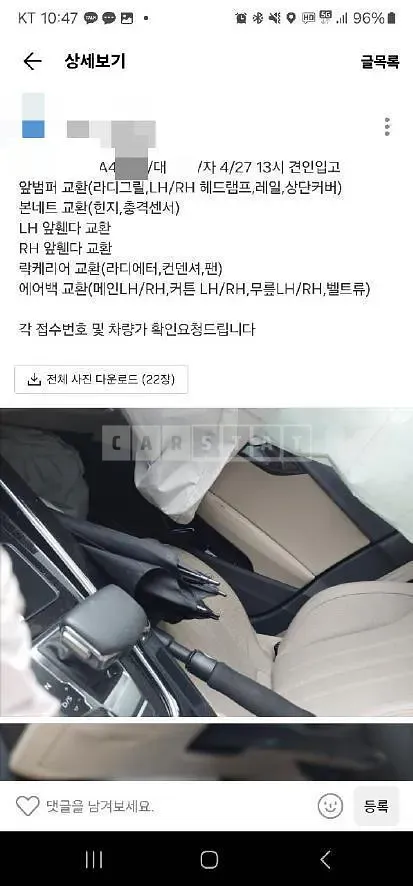 Photo 2 of 19: 2020 Audi A4 35 TDI — Korean insurance auction