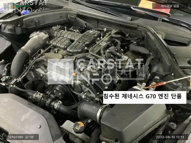 Photo 2 of 7: 2017 Genesis Engine /G70 Engine, VIN KMTG541EDJU002513 — Korean insurance auction