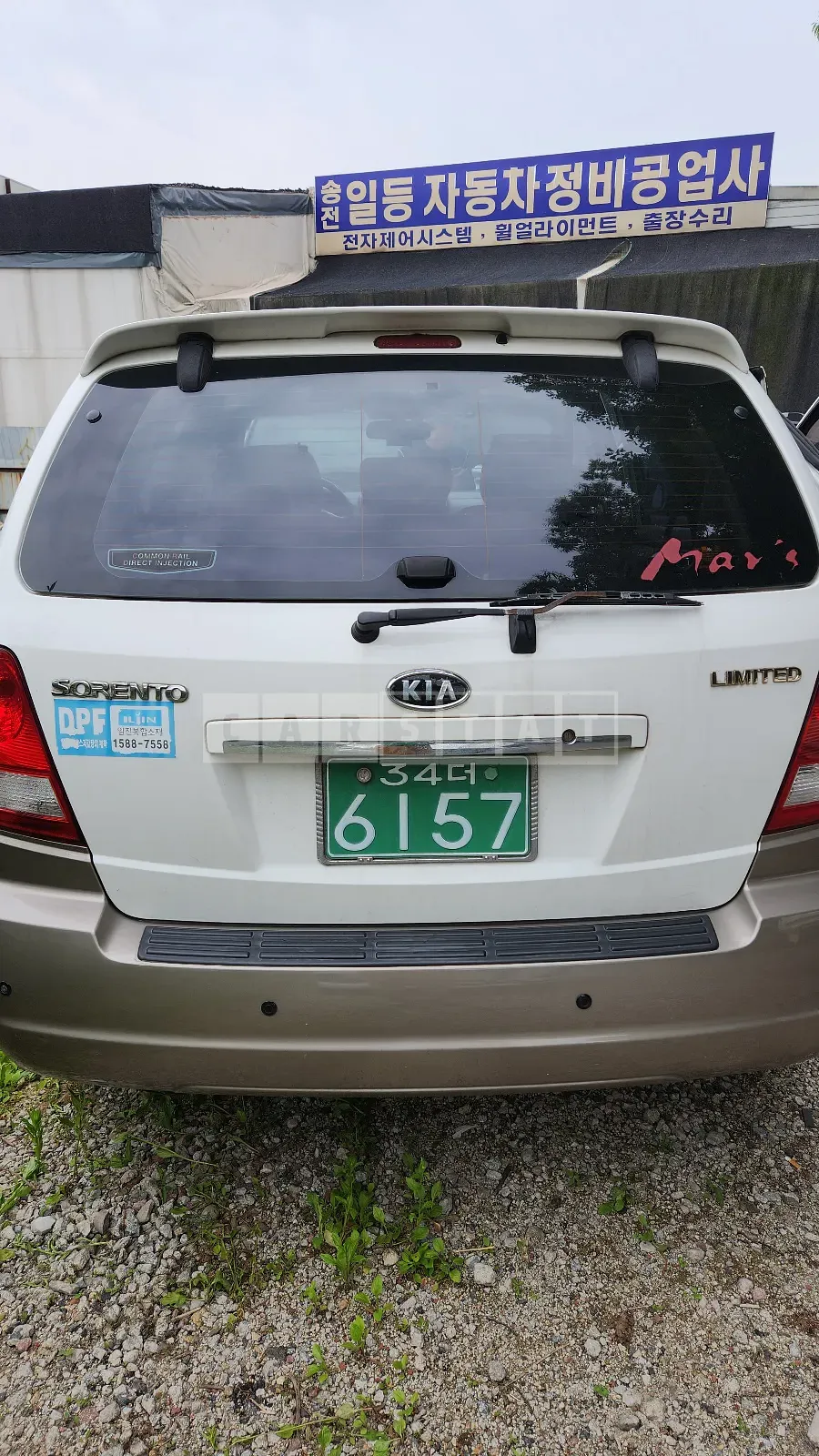 Photo 2 of 5: 2026 Kia Sorento 2.5 CRDI 2WD Lx Premium — Korean insurance auction