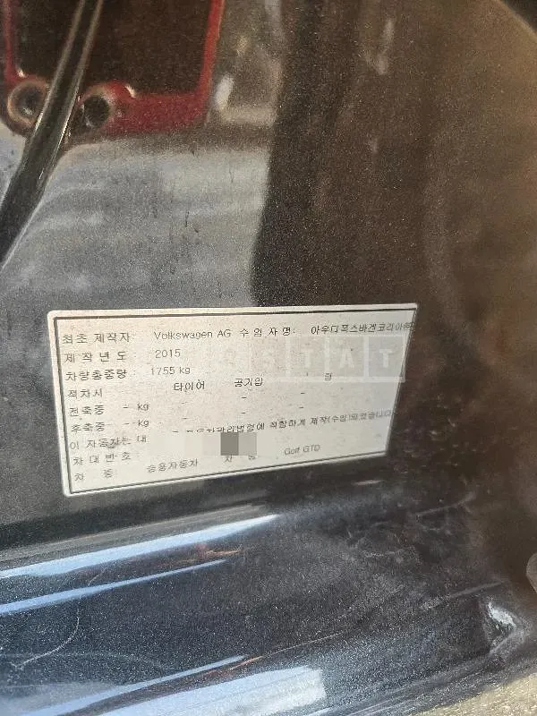 Photo 2 of 11: 2015 Volkswagen Golf GTD BMT — Korean insurance auction