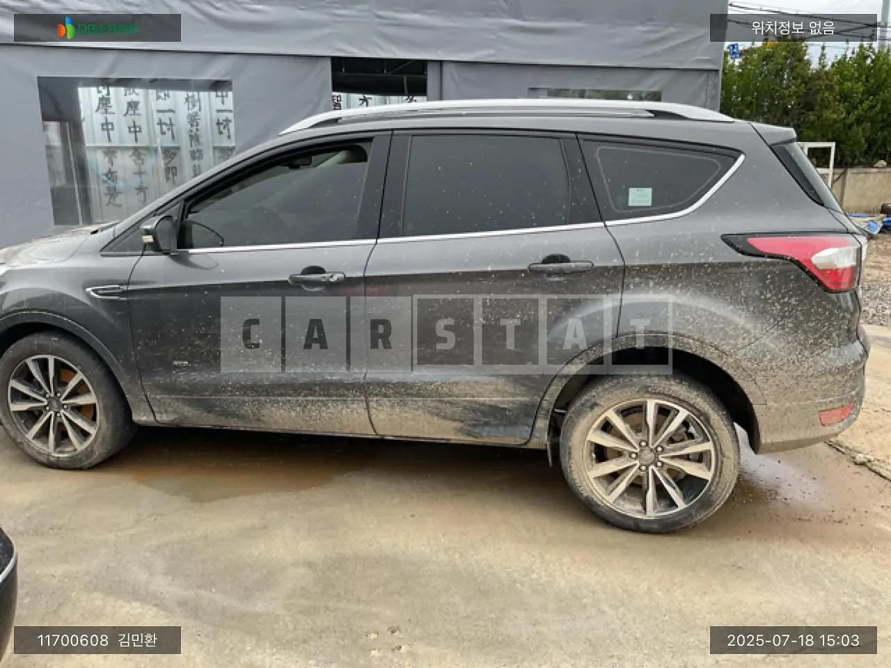 Photo 2 of 6: 2017 Ford Kuga 2.0 AWD, VIN WF0AXXWPMHHR22850 — Korean insurance auction