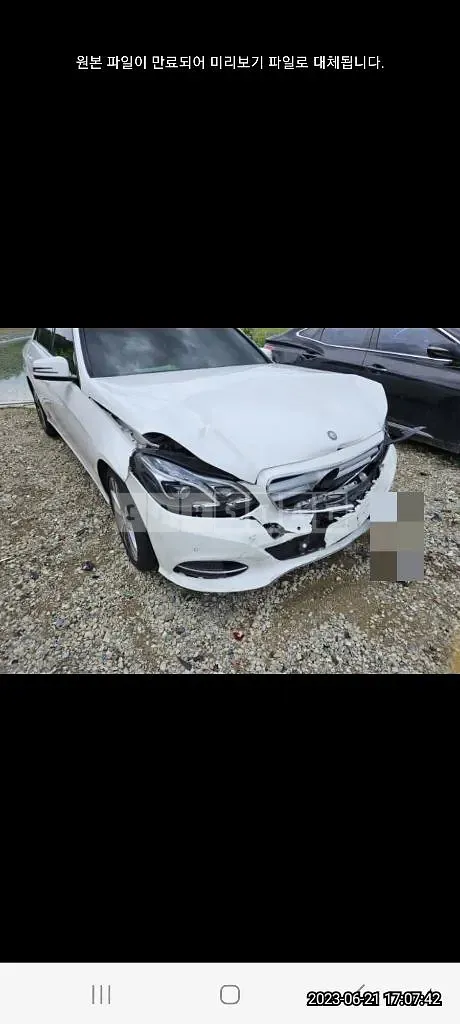 Photo 2 of 11: 2014 Mercedes-Benz E300 — Korean insurance auction