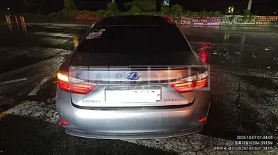 Photo 1 of 5: 2015 Lexus ES300h — Korean insurance auction