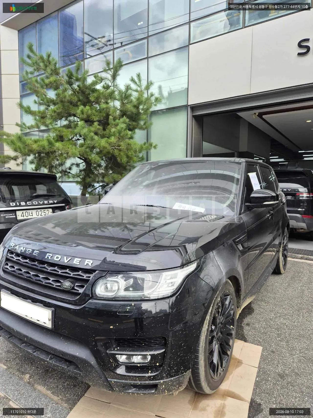 Photo 2 of 11: 2016 Land Rover Range Rover Sport 3.0d, VIN SALWA2KF7GA658903 — Korean insurance auction