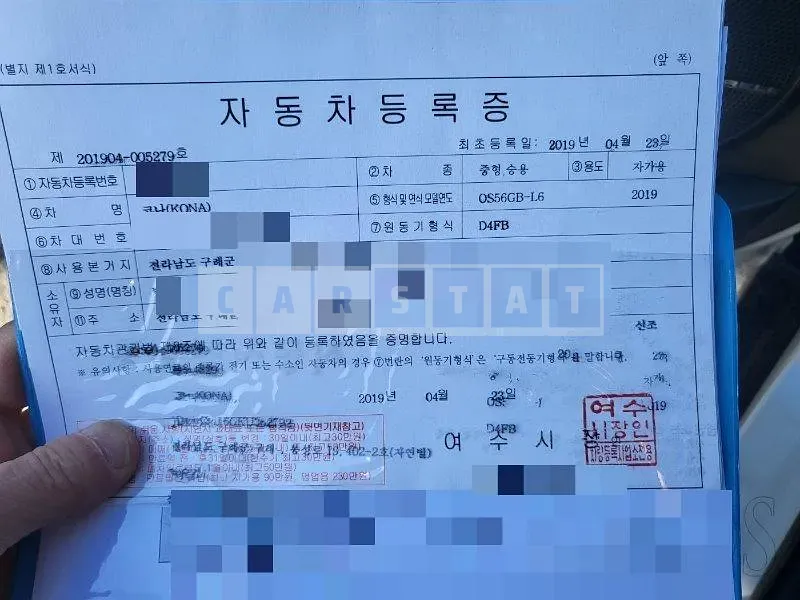 Photo 2 of 6: 2019 Hyundai Kona 1.6 (Diesel) — Korean insurance auction