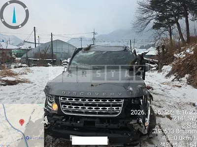 Photo 1 of 21: 2015 Land Rover DISCOVERY4 3.0 d, VIN SALLAAAG6FA754763 — Korean insurance auction