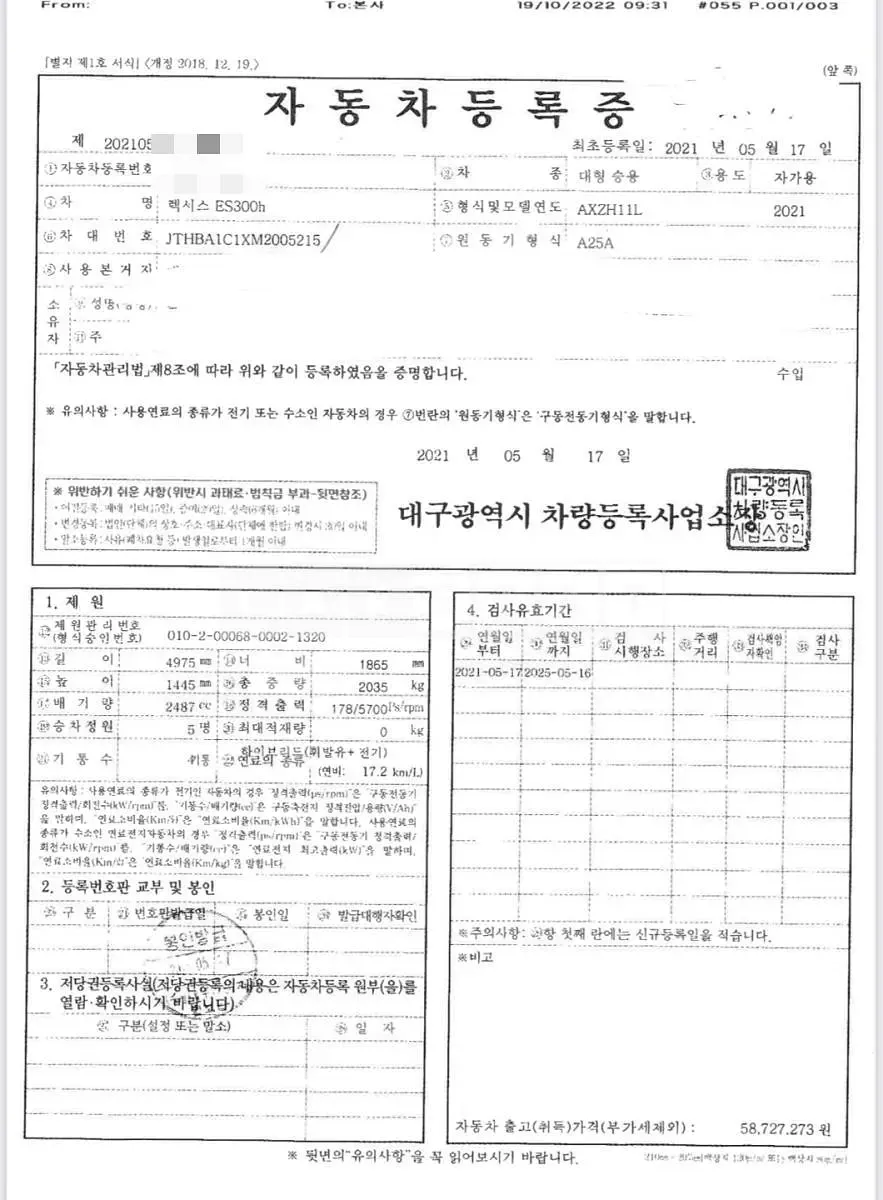 Photo 2 of 20: 2021 Lexus ES300h, VIN JTHBA1C1XM2005215 — Korean insurance auction