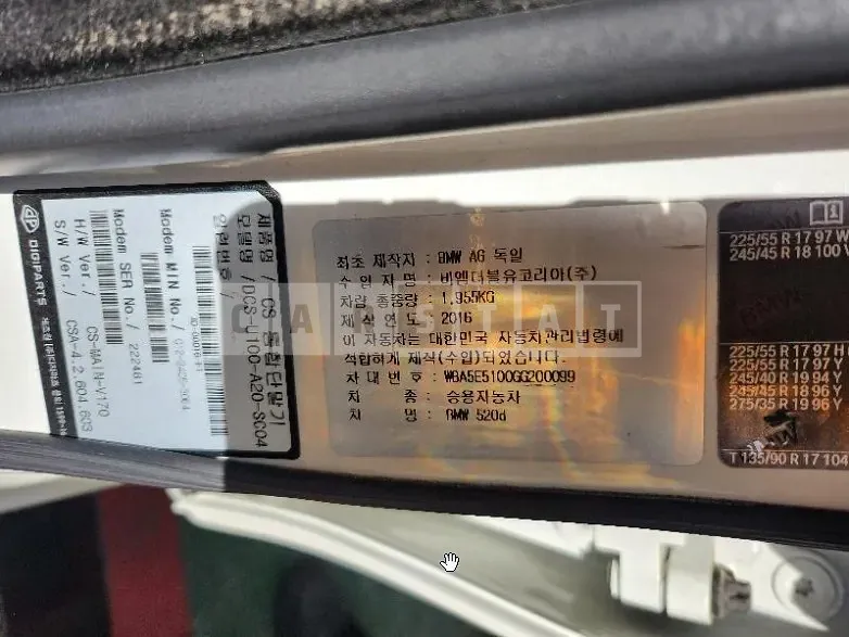 Photo 2 of 13: 2016 BMW 520d, VIN WBA5E5100GG200099 — Korean insurance auction