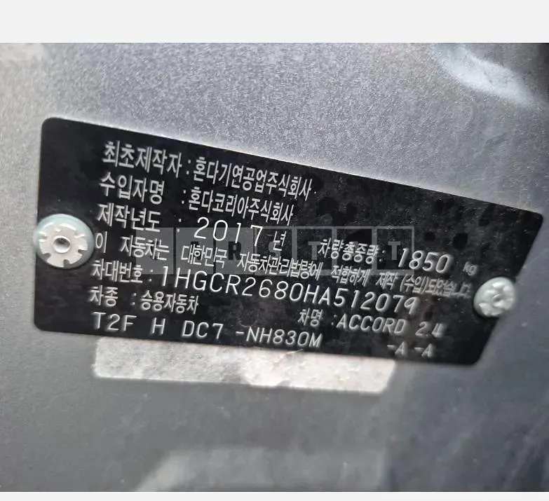 Photo 2 of 18: 2017 Honda Accord 2.4, VIN 1HGCR2680HA512079 — Korean insurance auction