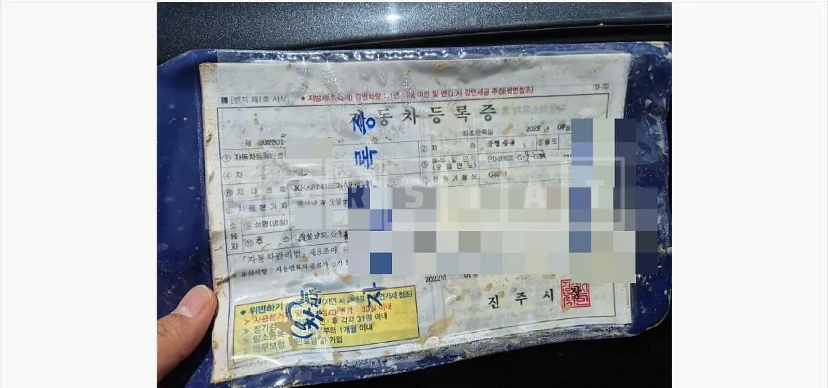 Photo 2 of 7: 2022 Kia Kz — Korean insurance auction