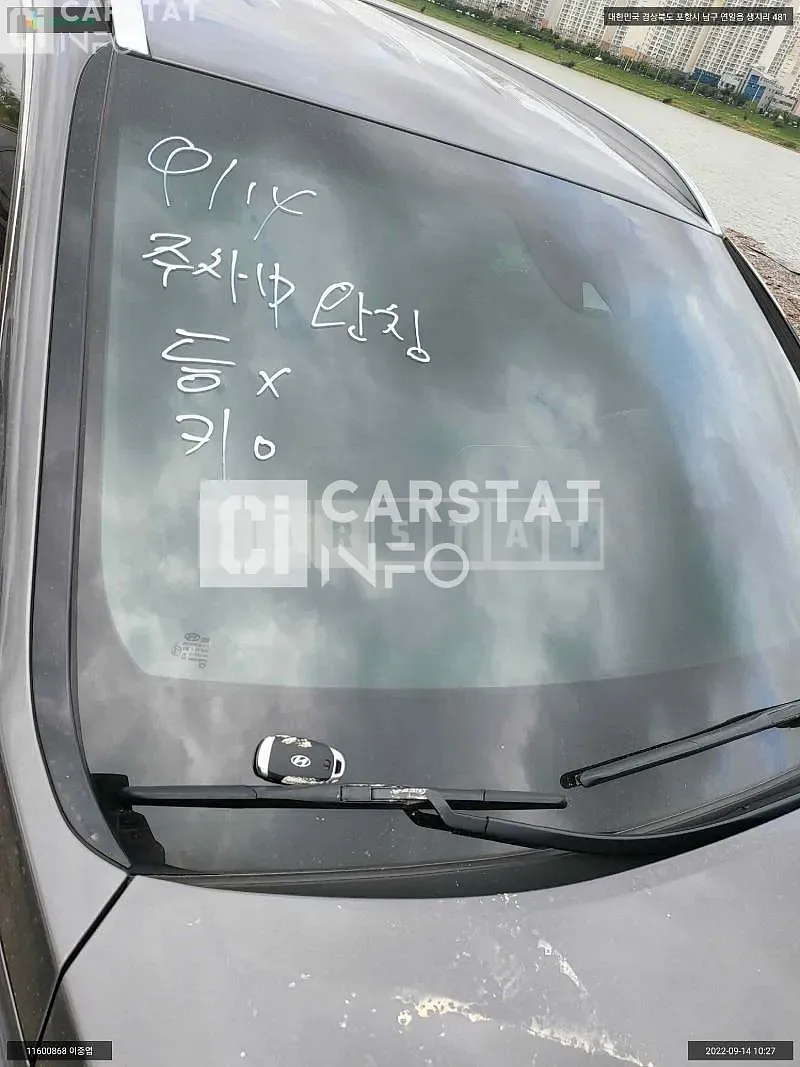 Photo 2 of 5: 2019 Hyundai Santa Fe, VIN KMHS381ABLU265772 — Korean insurance auction