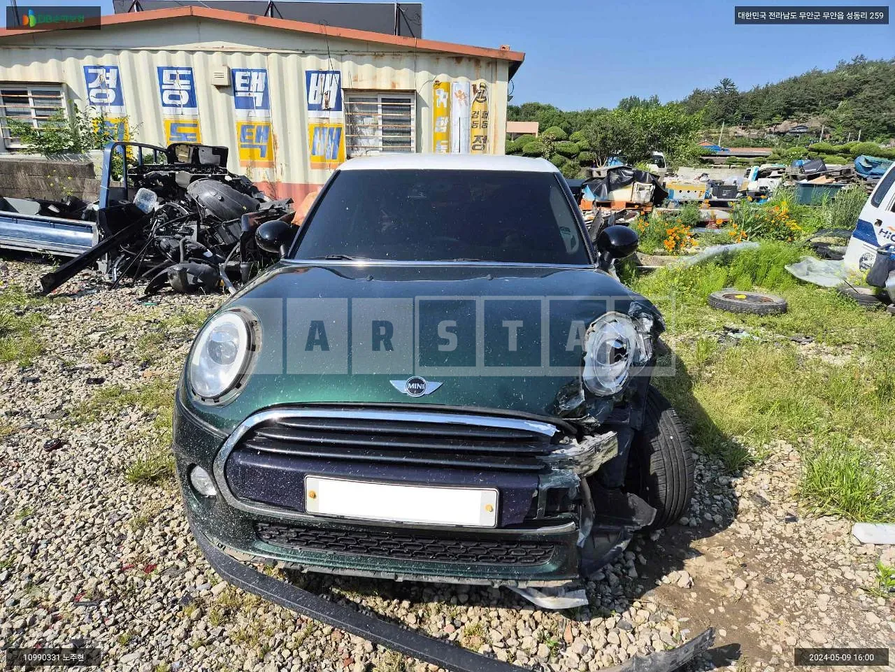 Photo 2 of 27: 2017 MINI Cooper (5 Door), VIN WMWXU1101J2G05917 — Korean insurance auction