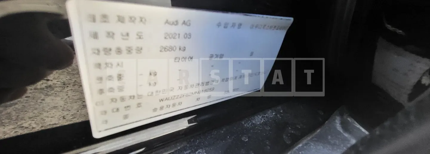 Photo 2 of 10: 2021 Audi S8L TFSI, VIN WAUZZZF82MN018259 — Korean insurance auction
