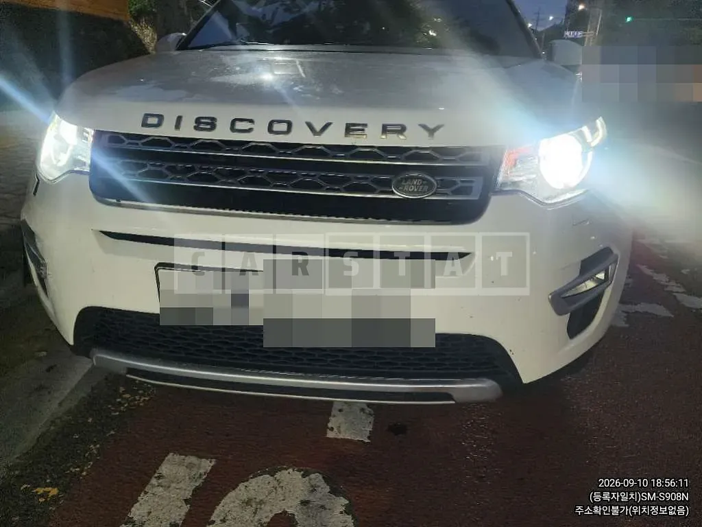 Photo 2 of 7: 2017 Land Rover Discovery Sport 2.0d — Korean insurance auction