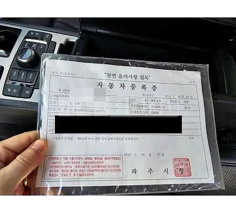 Photo 2 of 20: 2018 Genesis G80 3.3 — Korean insurance auction