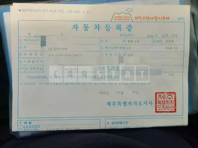 Photo 2 of 34: 2022 Audi Q4 e-tron 40 — Korean insurance auction