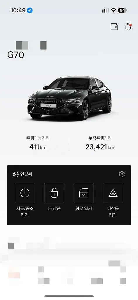 Photo 2 of 18: 2023 Genesis G70 2.5T — Korean insurance auction