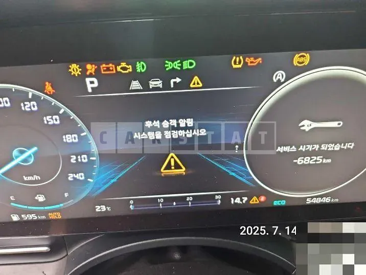 Photo 2 of 10: 2023 Kia Carnivals — Korean insurance auction