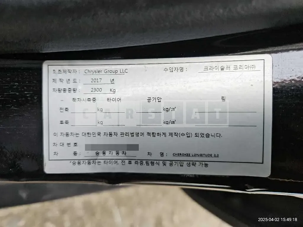 Photo 2 of 17: 2017 Jeep Zip Cherokee 2.2 — Korean insurance auction