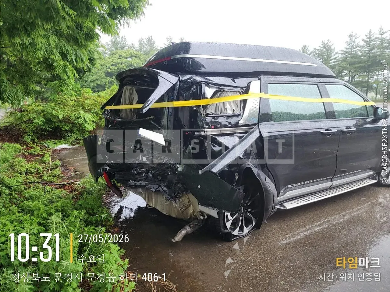 Photo 2 of 10: 2023 Kia Carnival High Limousine, VIN KNANE813BPS320740 — Korean insurance auction