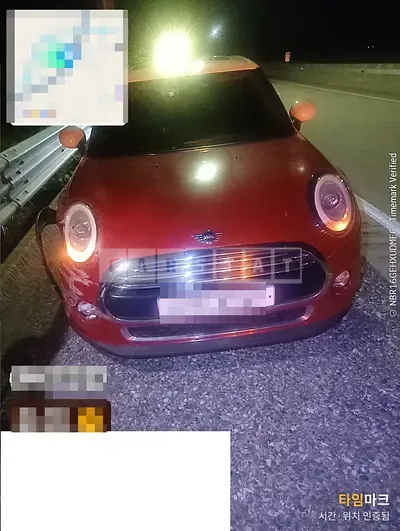 Photo 1 of 3: 2015 MINI Cooper Five-Door — Korean insurance auction