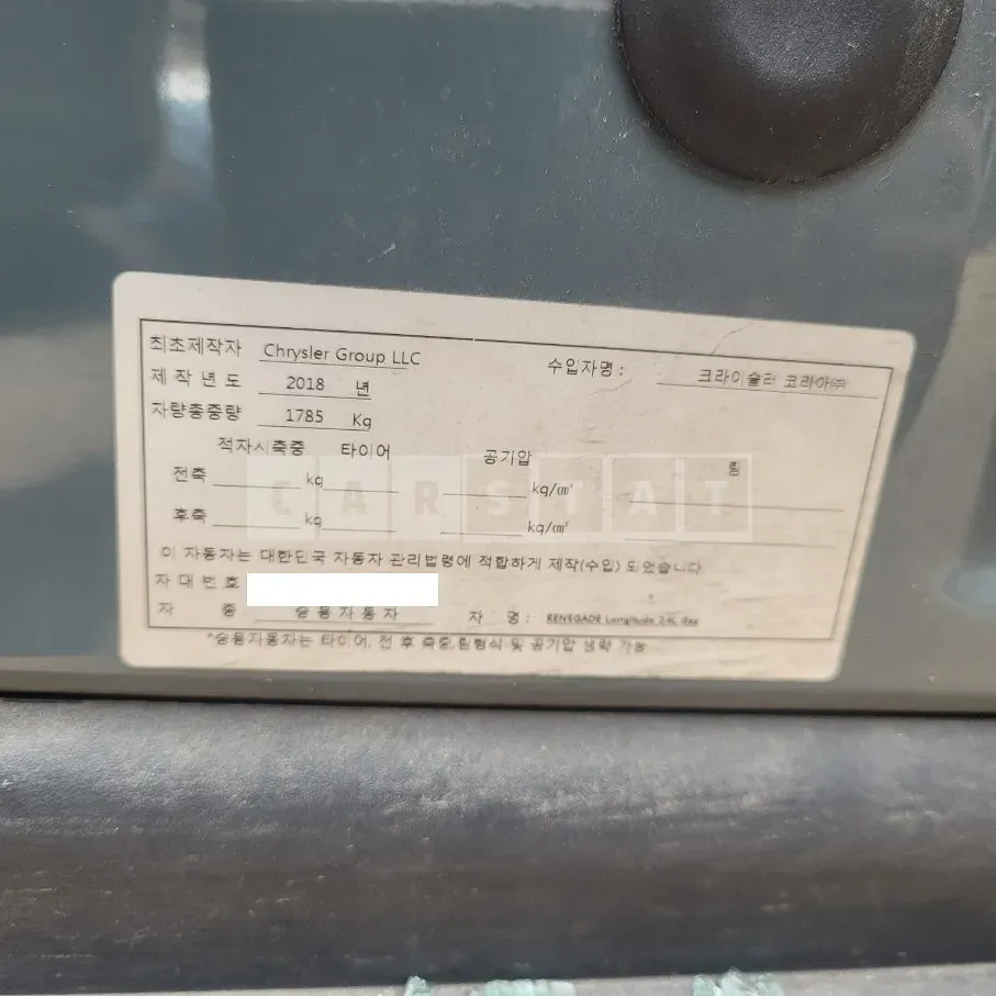 Photo 2 of 14: 2018 Jeep Zip Renegade 2.4 — Korean insurance auction
