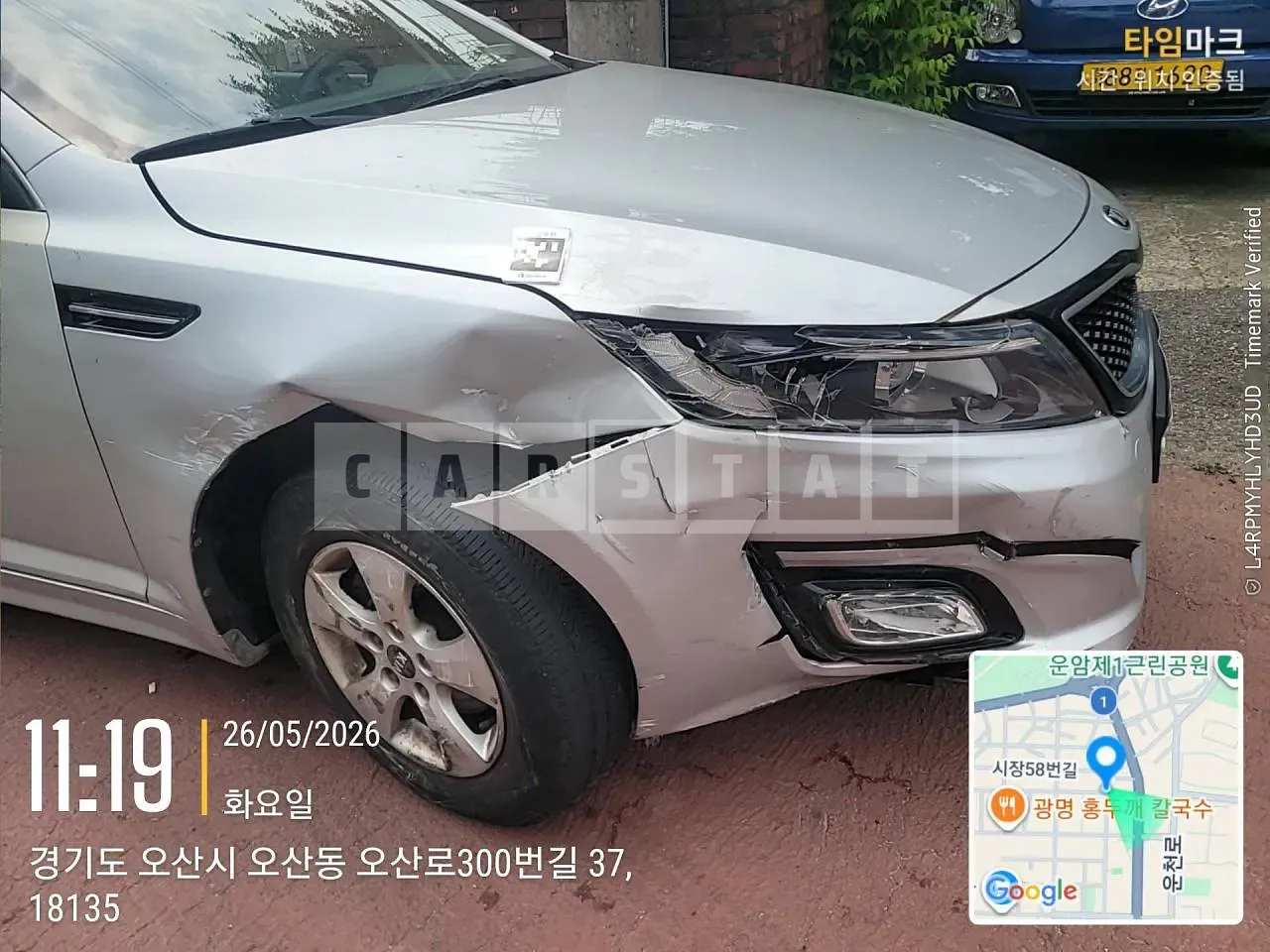 Photo 2 of 7: 2015 Kia K5, VIN KNAGN418BFA595985 — Korean insurance auction