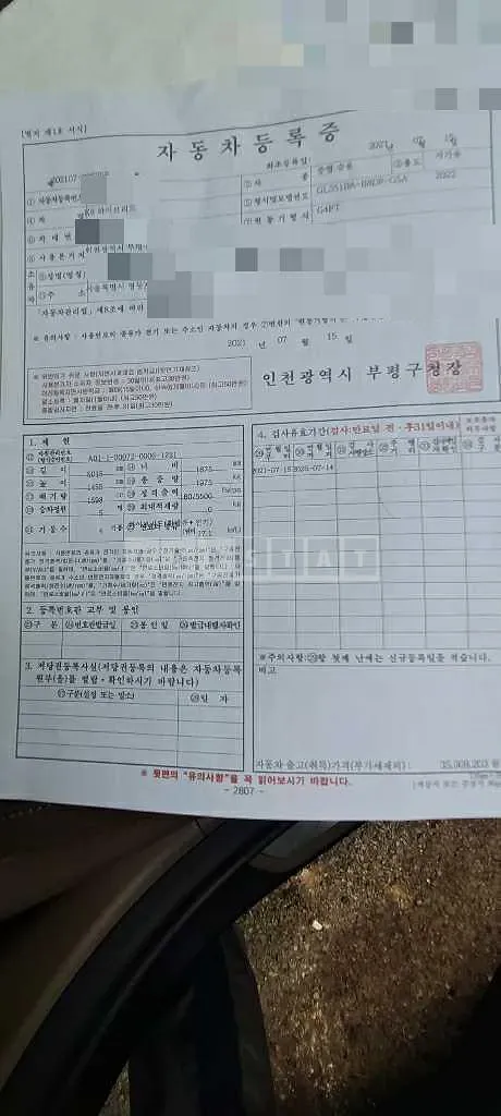 Photo 2 of 10: 2021 Kia K8 Hybrid — Korean insurance auction