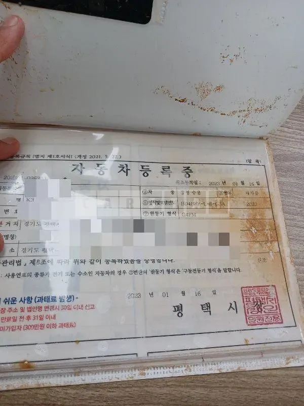 Photo 2 of 6: 2023 Kia K3 1.6 — Korean insurance auction