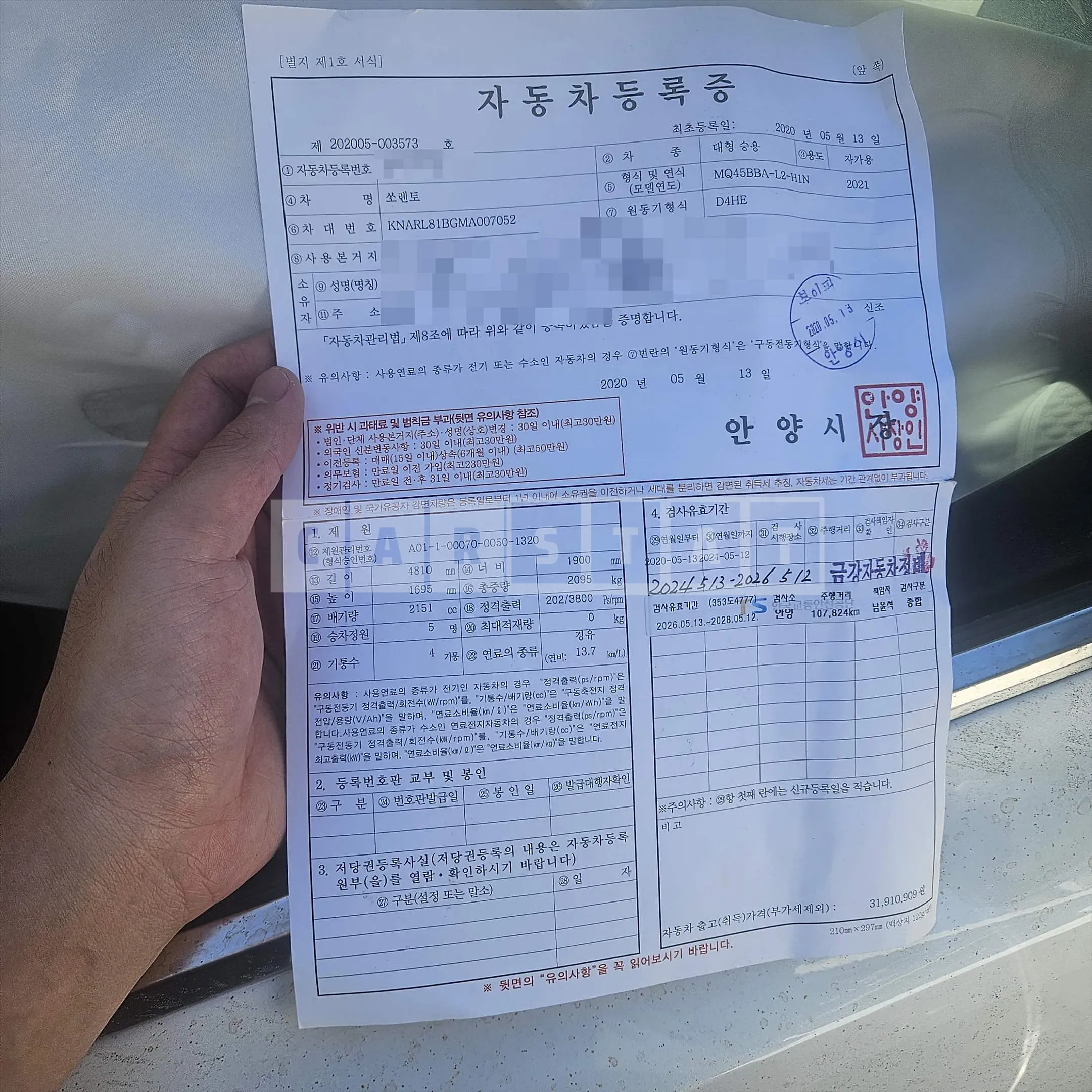 Photo 2 of 27: 2020 Kia Sorento — Korean insurance auction