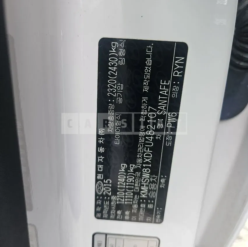 Photo 2 of 15: 2015 Hyundai Santa Fe DM 4WD, VIN KMHSW81XDFU482107 — Korean insurance auction