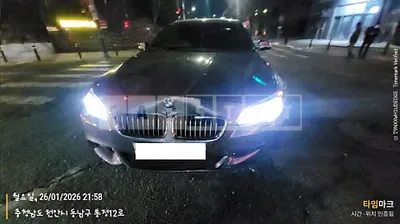 Photo 1 of 16: 2016 BMW 520d xDrive — Korean insurance auction
