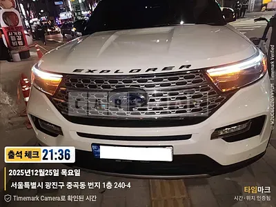 2022 Ford Explorer 2.3 L