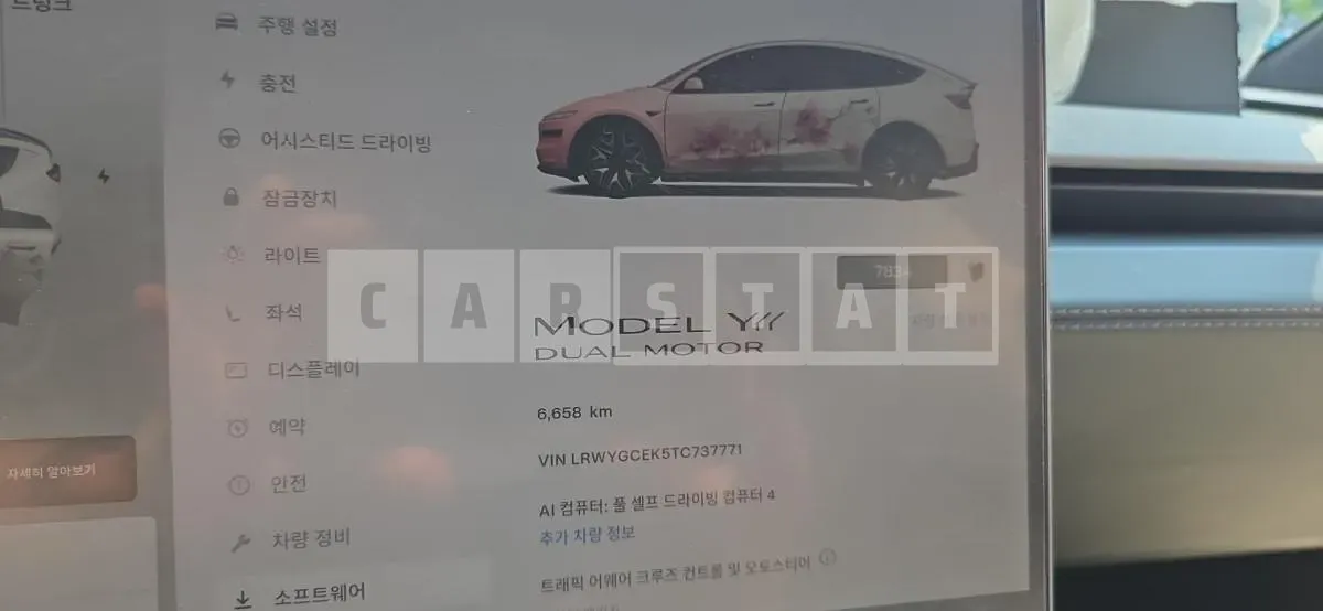 Photo 2 of 25: 2026 Tesla Model Y L — Korean insurance auction