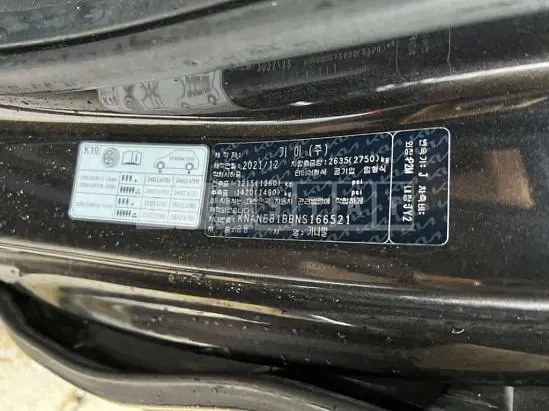 Photo 2 of 18: 2022 Kia Carnival, VIN KNANG81BBNS166521 — Korean insurance auction