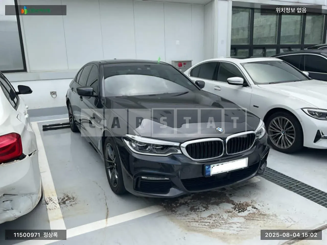 Photo 2 of 24: 2017 BMW 530i, VIN WBAJD3107HG476495 — Korean insurance auction