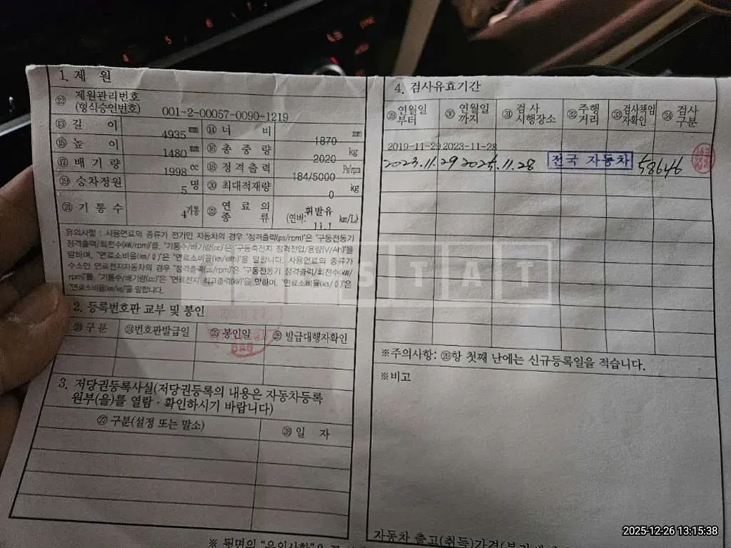Photo 2 of 23: 2019 BMW 520i Luxury — Korean insurance auction