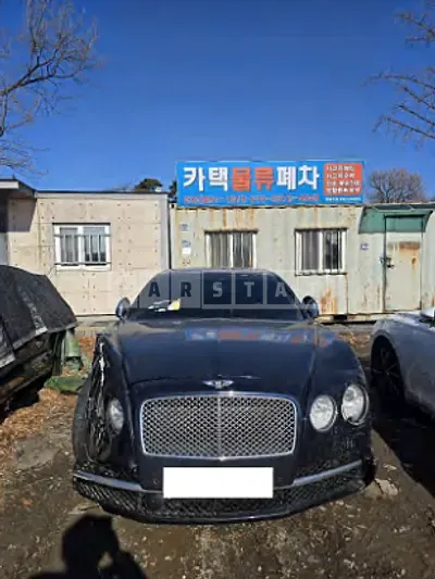 Photo 1 of 40: 2017 Bentley Flying Spur — Korean insurance auction