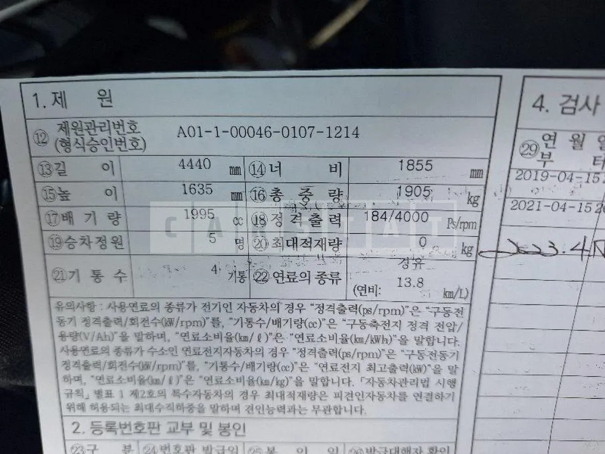 Photo 2 of 41: 2015 Kia Sportage, VIN KNAPE813BFK779963 — Korean insurance auction