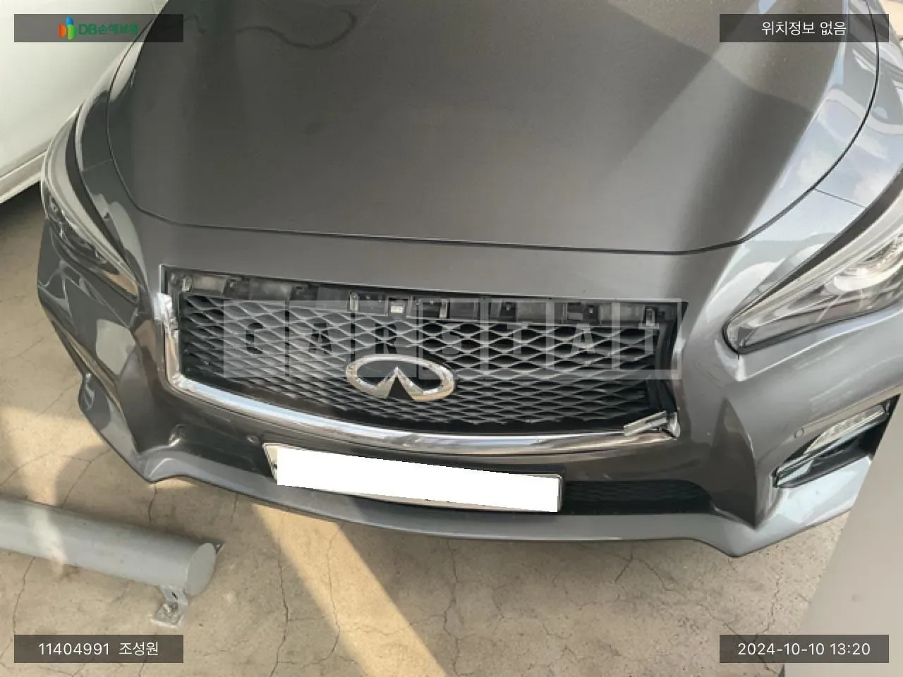 Photo 2 of 9: 2015 Infiniti Q50S Hybrid, VIN JNKAV71E5FM540016 — Korean insurance auction