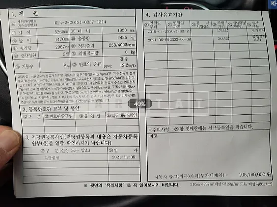 Photo 2 of 11: 2015 Audi A8L 50 TDI quattro, VIN WAUZZZ4H8FN029532 — Korean insurance auction