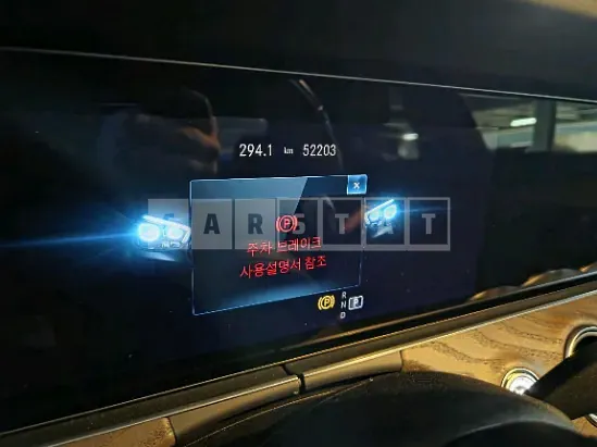 Photo 2 of 19: 2022 Mercedes-Benz E250 — Korean insurance auction