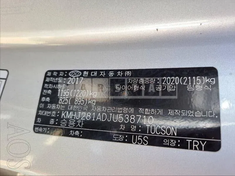 Photo 2 of 28: 2017 Hyundai Tucson TL 2.0 4WD, VIN KMHJ281ADJU538710 — Korean insurance auction